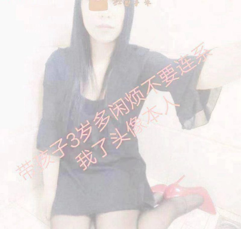 兰山单亲妈妈