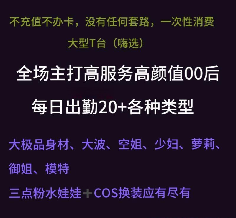 石家庄00后学生海选