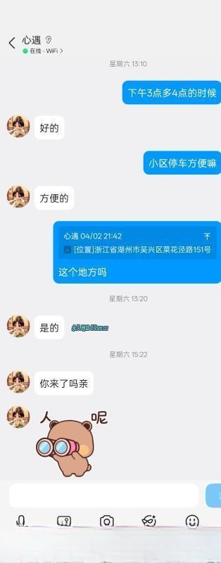 吴兴熟女
