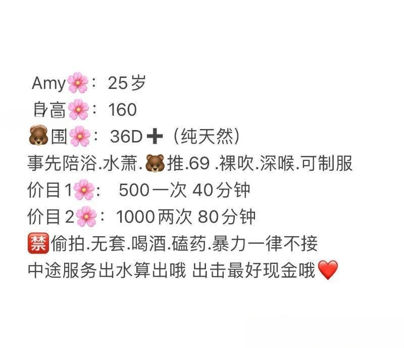 嫩妹amy